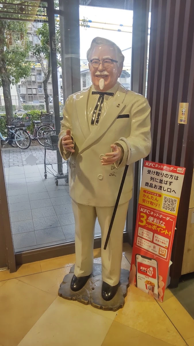 ケンタッキーフライドチキンイオン洛南店 メニュー写真 8